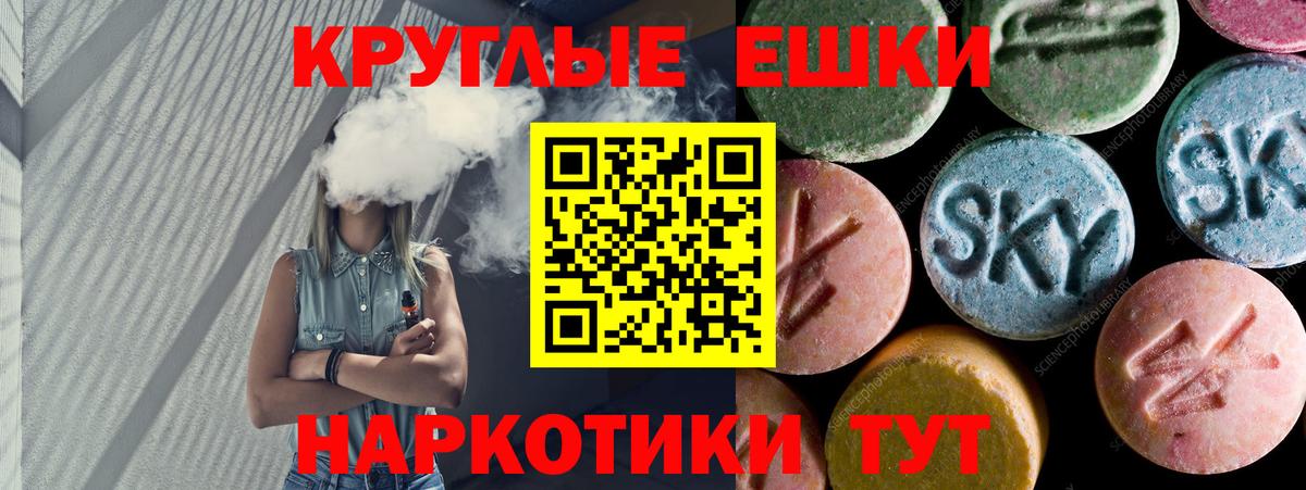 закладки  Вход с VPN  omg tor  Миллерово  Экстази mix  ЭКСТАЗИ 250 мг 