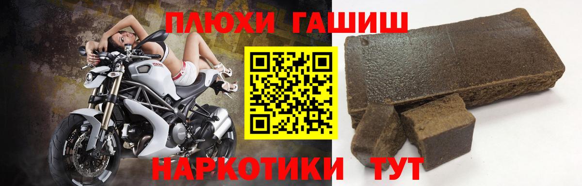 ГАШ Premium Миллерово