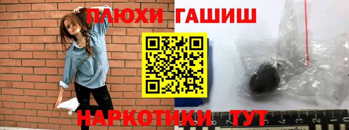 Миллерово  цена наркотик  Вход с VPN  Гашиш Premium 