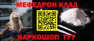 не бодяженный Славгород