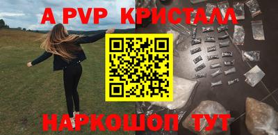 первитин Славянск-на-Кубани