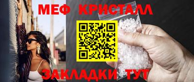 jwh Сланцы