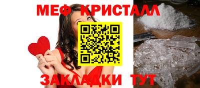 jwh Сланцы