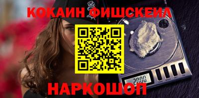 первитин Славянск-на-Кубани