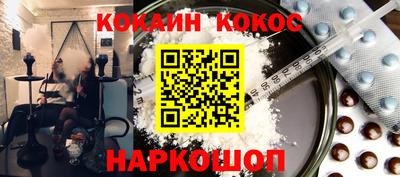 первитин Славянск-на-Кубани