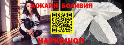 jwh Сланцы