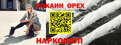 первитин Славянск-на-Кубани