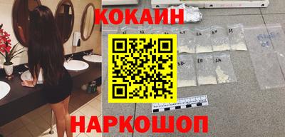 jwh Сланцы