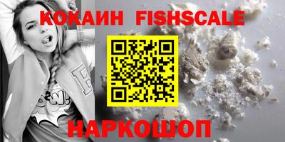 jwh Сланцы
