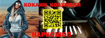 jwh Сланцы