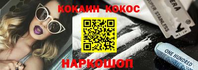 первитин Славянск-на-Кубани
