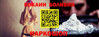 jwh Сланцы