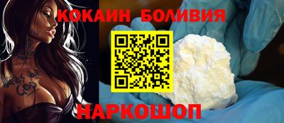 jwh Сланцы