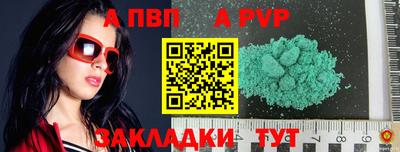 jwh Сланцы