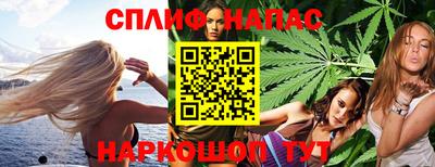 jwh Сланцы
