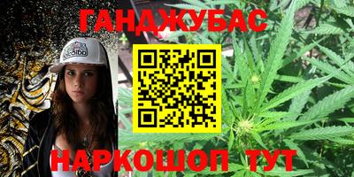 первитин Славянск-на-Кубани