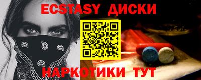 не бодяженный Славгород