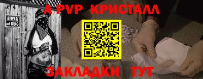 jwh Сланцы