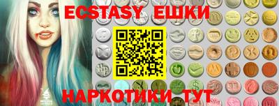 jwh Сланцы