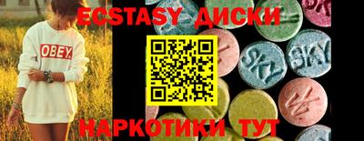 jwh Сланцы