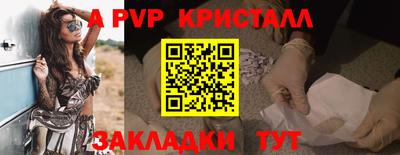 первитин Славянск-на-Кубани