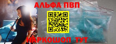 первитин Славянск-на-Кубани