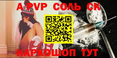 не бодяженный Славгород