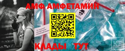 первитин Славянск-на-Кубани