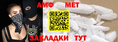 первитин Славянск-на-Кубани