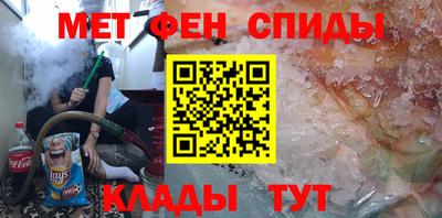 jwh Сланцы