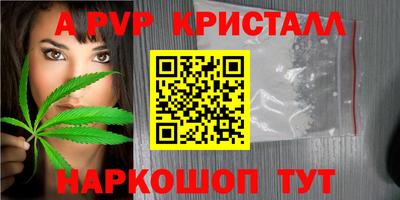 первитин Славянск-на-Кубани