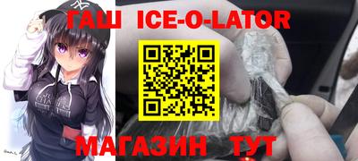 jwh Сланцы