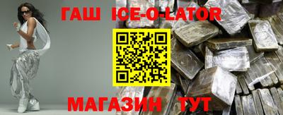 jwh Сланцы
