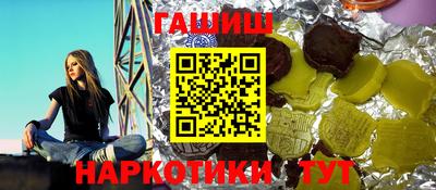 первитин Славянск-на-Кубани
