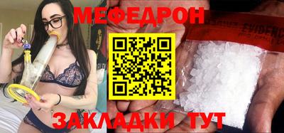 не бодяженный Славгород