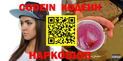первитин Славянск-на-Кубани