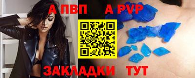 первитин Славянск-на-Кубани