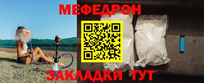 первитин Славянск-на-Кубани