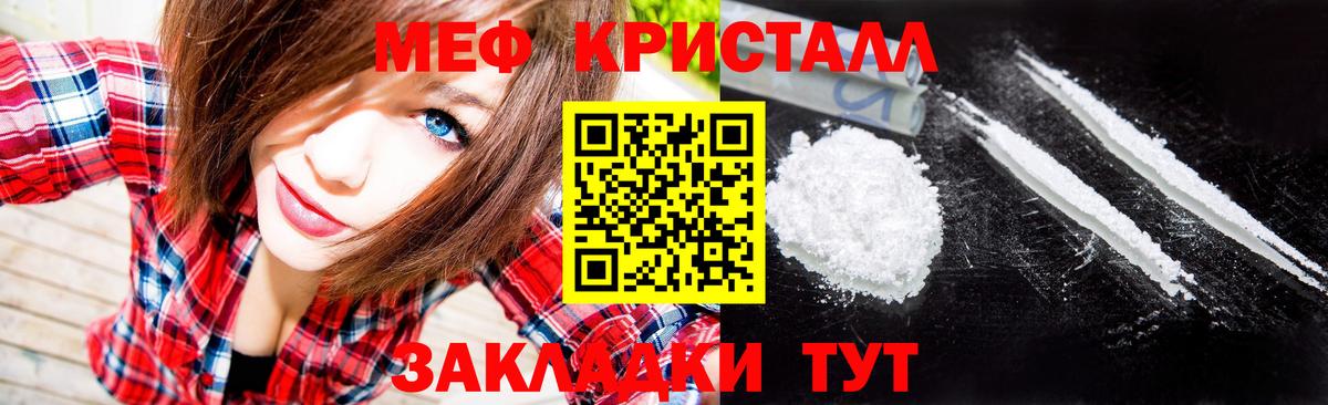 МЕФ мука Миллерово