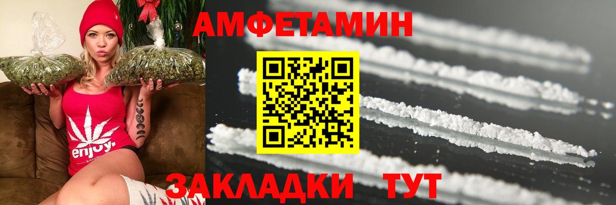 Метамфетамин витя Миллерово