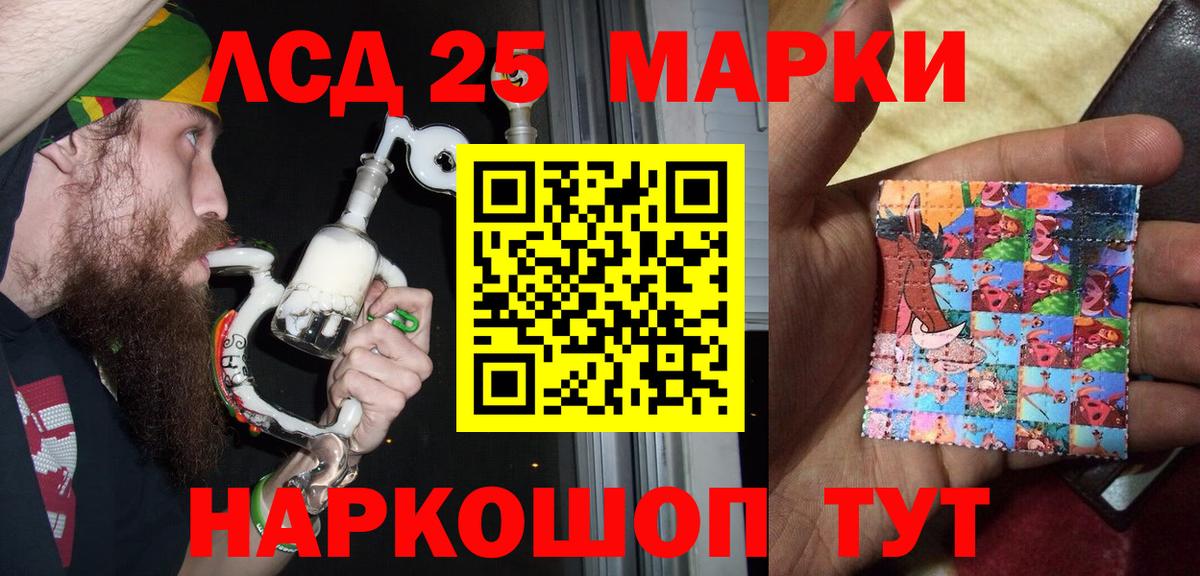 Миллерово  Марки NBOMe 1500мкг  Вход с VPN 