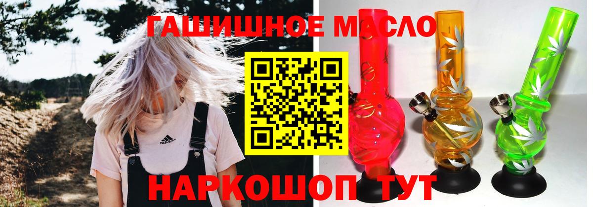 Дистиллят ТГК концентрат  хочу   Миллерово  Вход с VPN  ТГК гашишное масло 