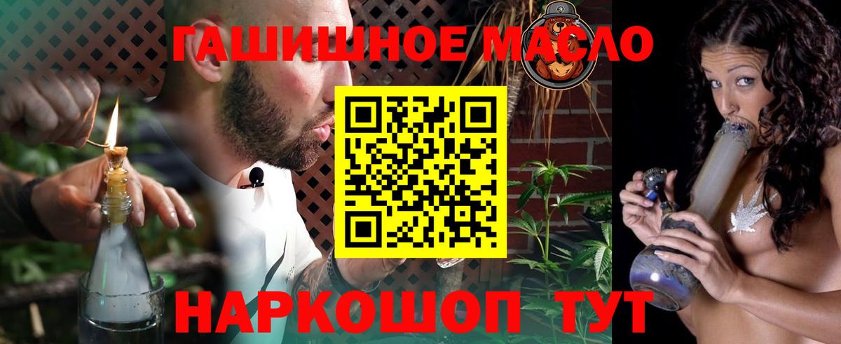 Дистиллят ТГК Wax Миллерово