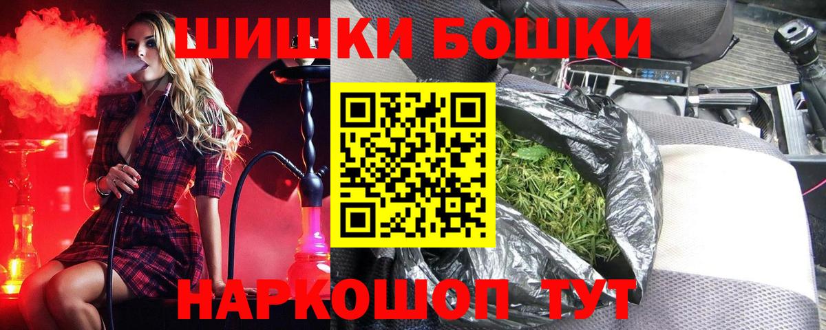 МАРИХУАНА Bruce Banner  Марихуана тримм  Вход с VPN  Конопля сатива  Миллерово 